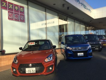初売り開催中です！！